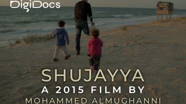 Shujayya